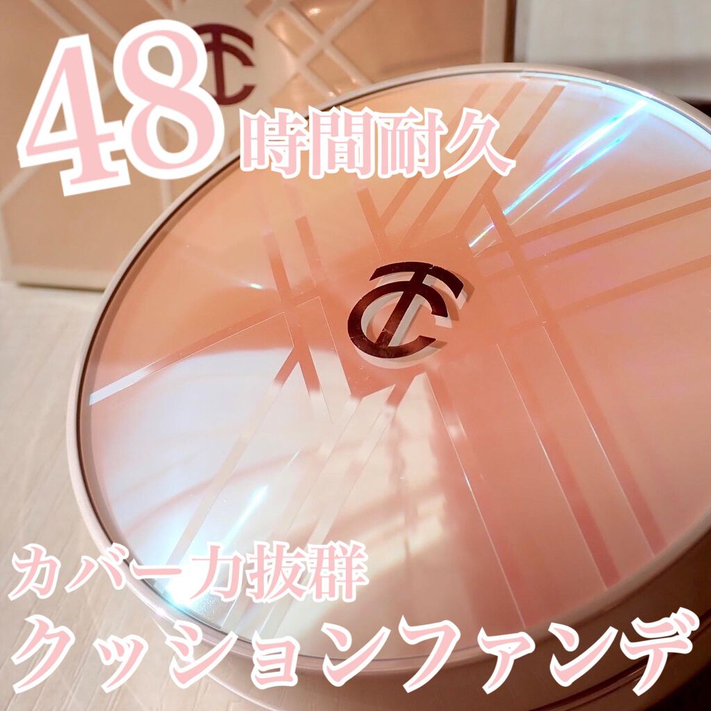 Art Class Studio De Teint Glow Cover Cushion/too cool for school/クッションファンデーションを使ったクチコミ（1枚目）