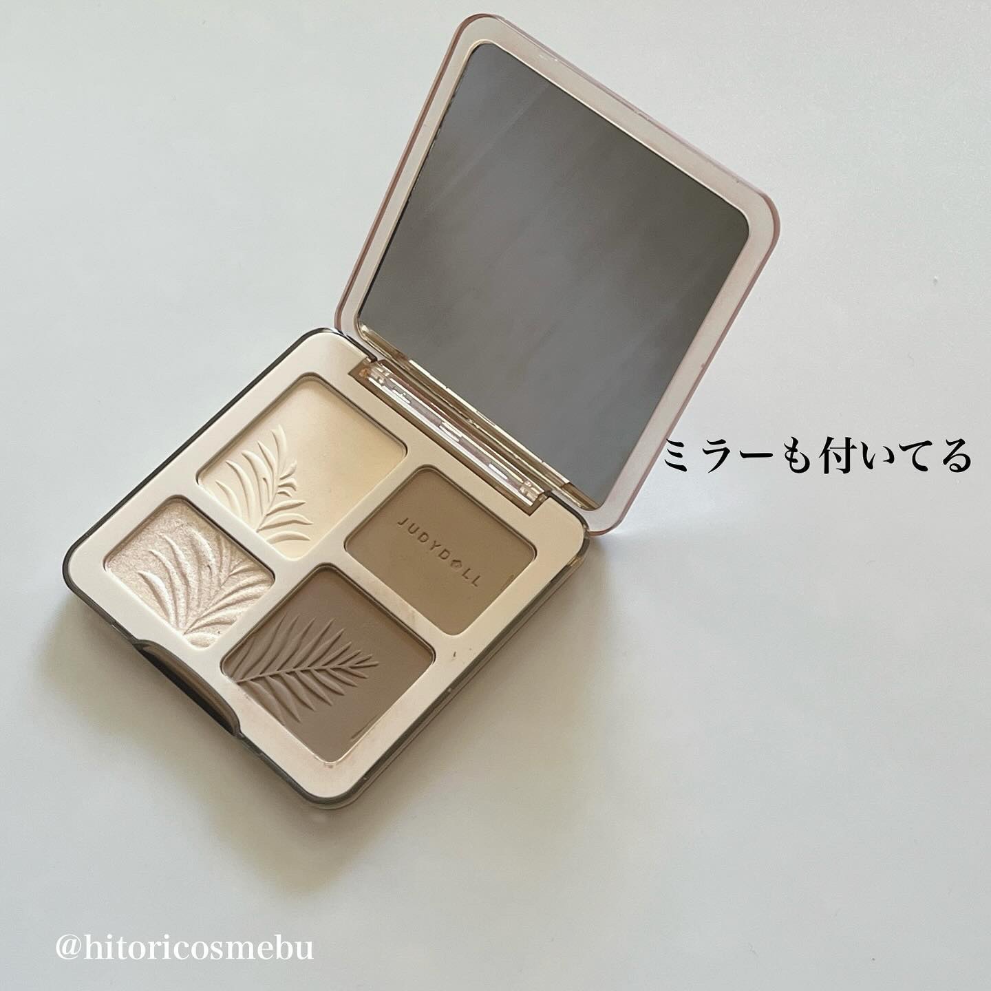 JUDYDOLL メリハリマスターパレット/JUDYDOLL/パウダーハイライトを使ったクチコミ（3枚目）