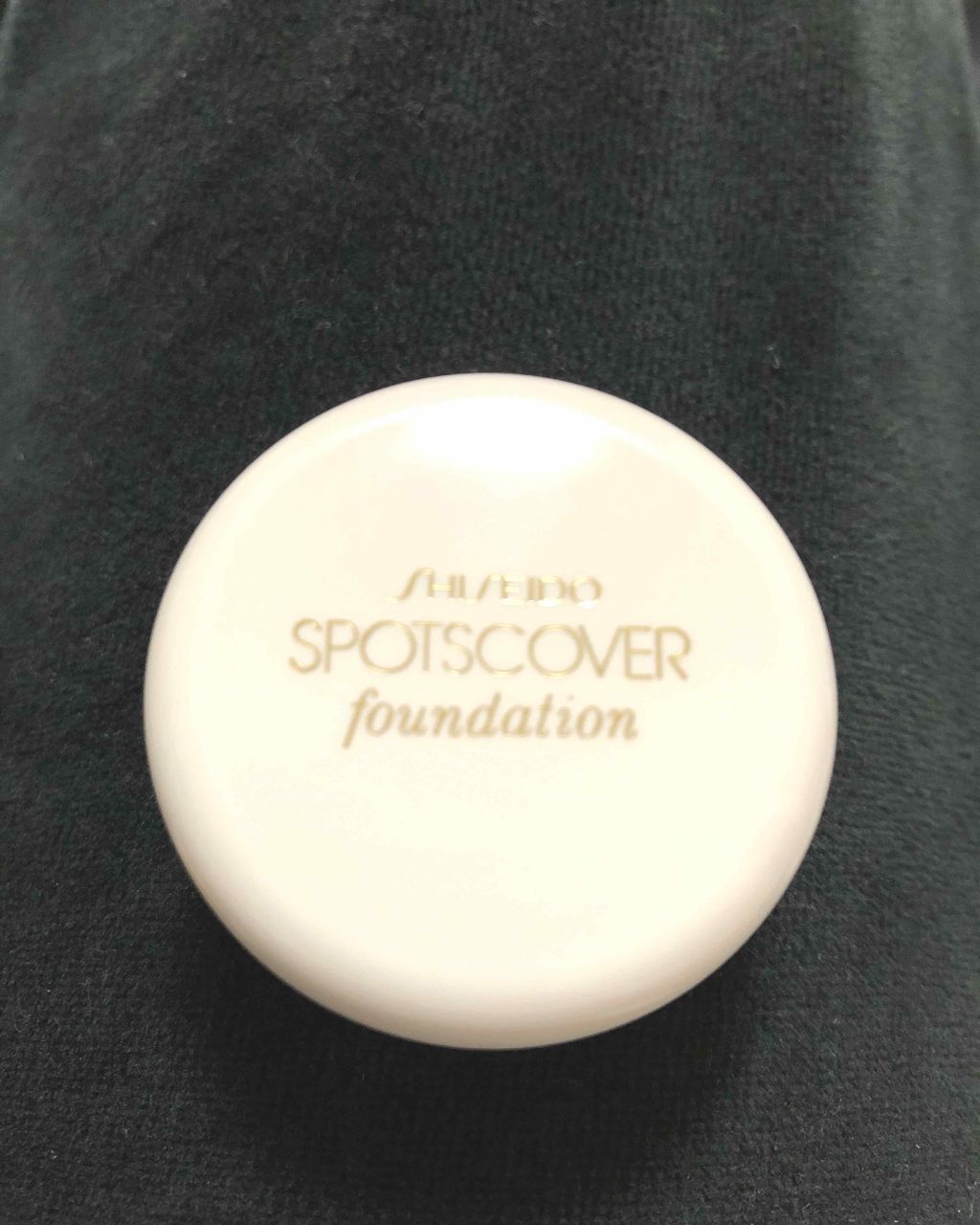 スポッツカバー ファウンデイション/SHISEIDO/クリームコンシーラーを使ったクチコミ(1枚目)