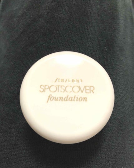 スポッツカバー ファウンデイション/SHISEIDO/クリームコンシーラーを使ったクチコミ(1枚目)