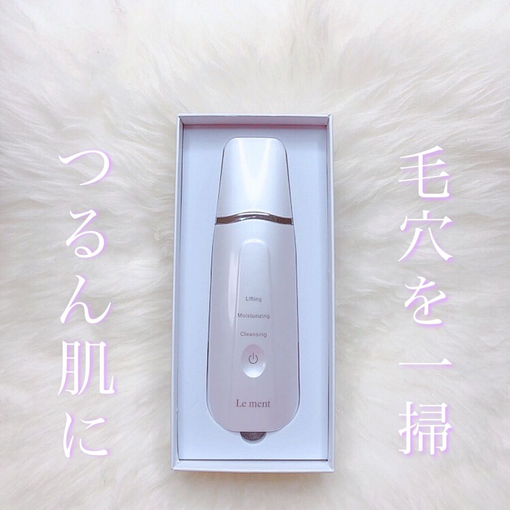 モイスチャーピーリングプロ/Le ment/美顔器・マッサージを使ったクチコミ(1枚目)