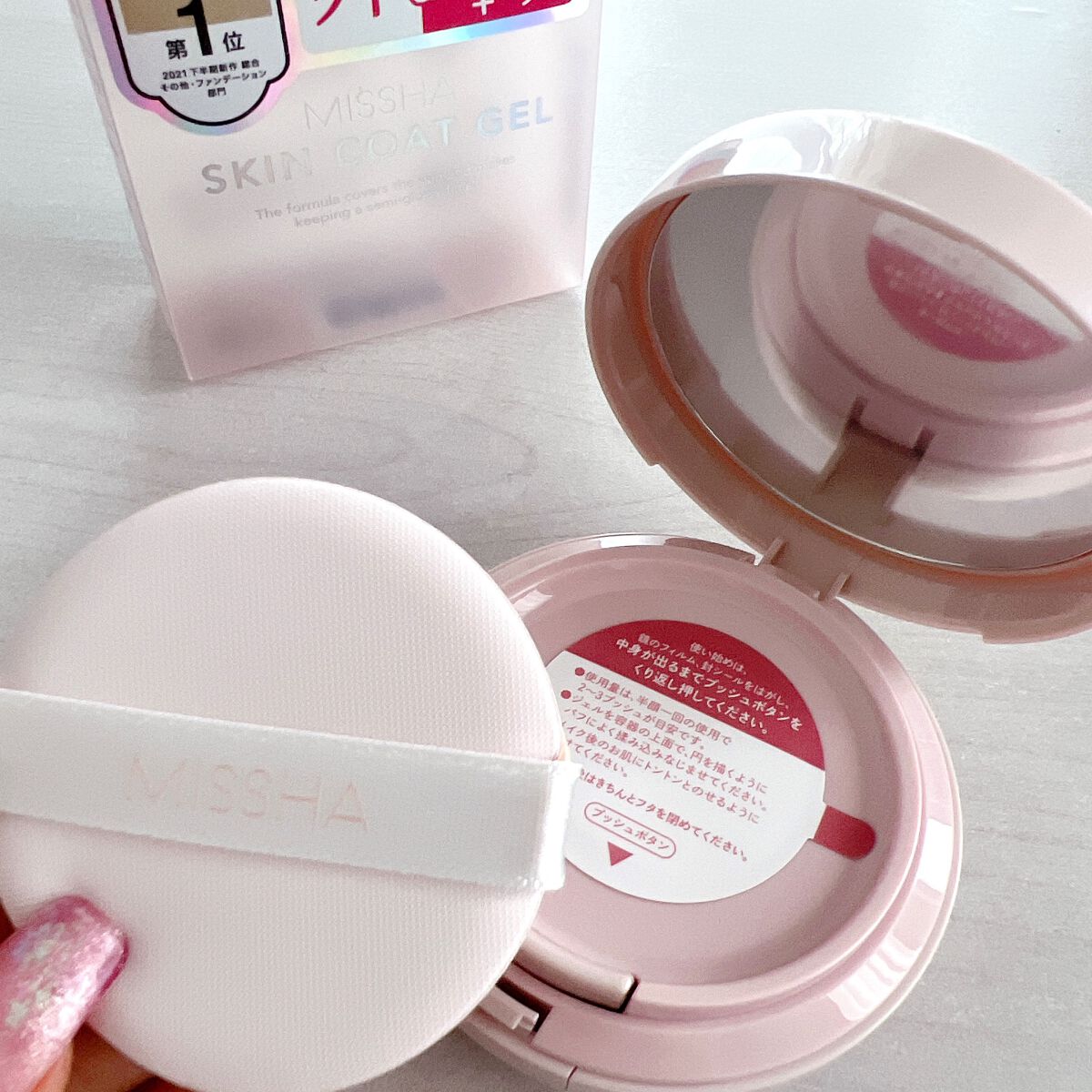 M スキンコートジェル/MISSHA/その他ファンデーションを使ったクチコミ（2枚目）