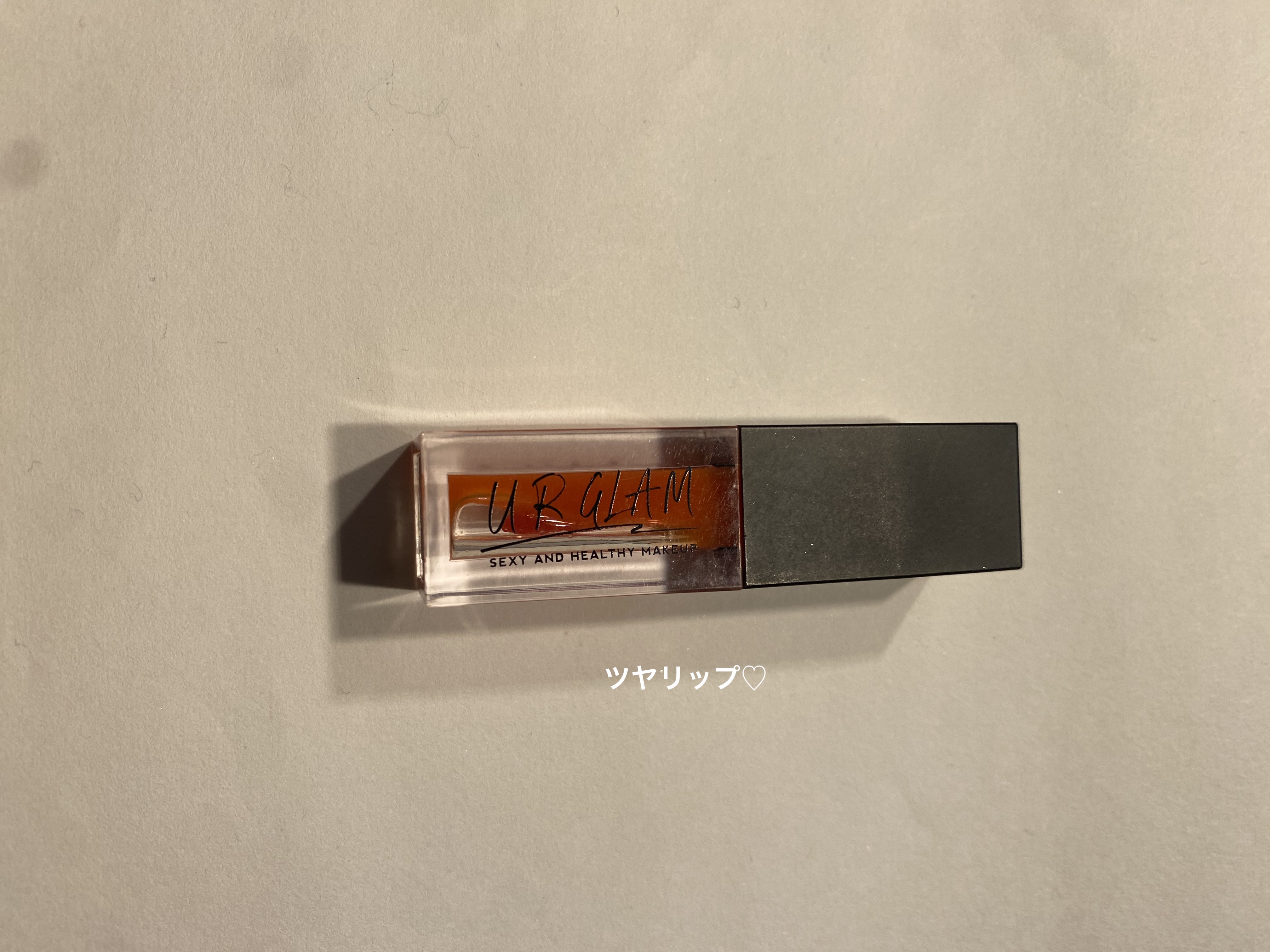 UR GLAM　LIP OIL/U R GLAM/リップグロスを使ったクチコミ（1枚目）