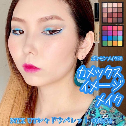 UT シャドウ パレット/NYX Professional Makeup/アイシャドウパレットを使ったクチコミ(1枚目)