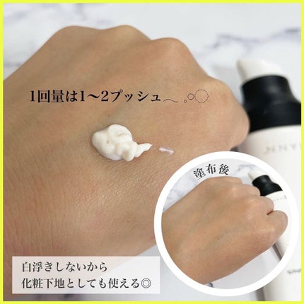 サンスクリーンSPF30SC/THANN/日焼け止め・UVケアを使ったクチコミ(3枚目)