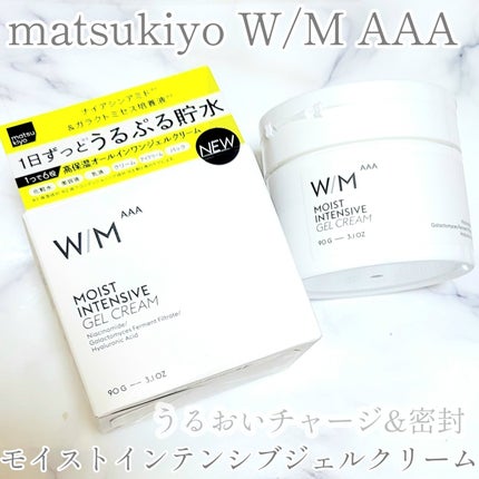 ウィズ メソッド トリプルA モイストインテンシブ ジェルクリーム/W/M AAA/オールインワン化粧品を使ったクチコミ(1枚目)