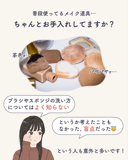 を使ったクチコミ(2枚目)