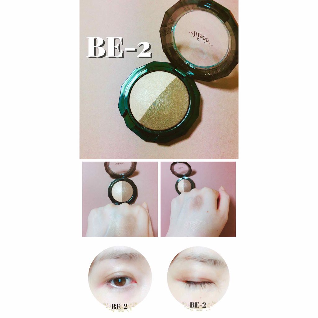 ダブルヴェール アイズ/Visée/アイシャドウパレットを使ったクチコミ(2枚目)