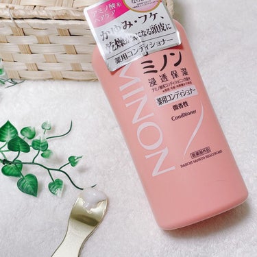 ミノン ミノン薬用ヘアシャンプー／薬用コンディショナーのクチコミ「🤍
⁡
⁡
ミノン薬用ヘアシャンプー　
ミノン薬用コンディショナー🛁*。
⁡
⁡
ミノンって好.....」（3枚目）