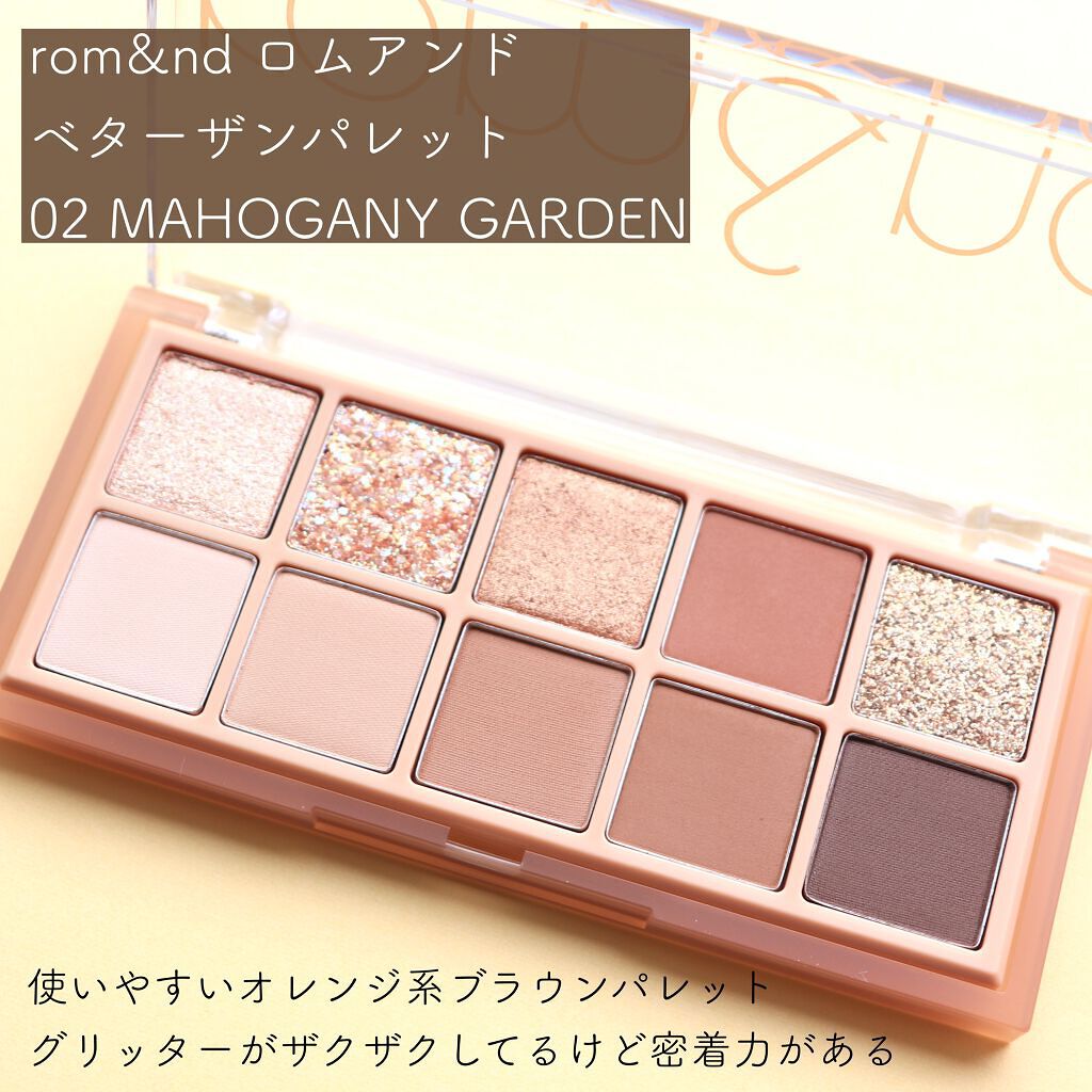 ヴェールライター/rom&nd/パウダーハイライトを使ったクチコミ(4枚目)