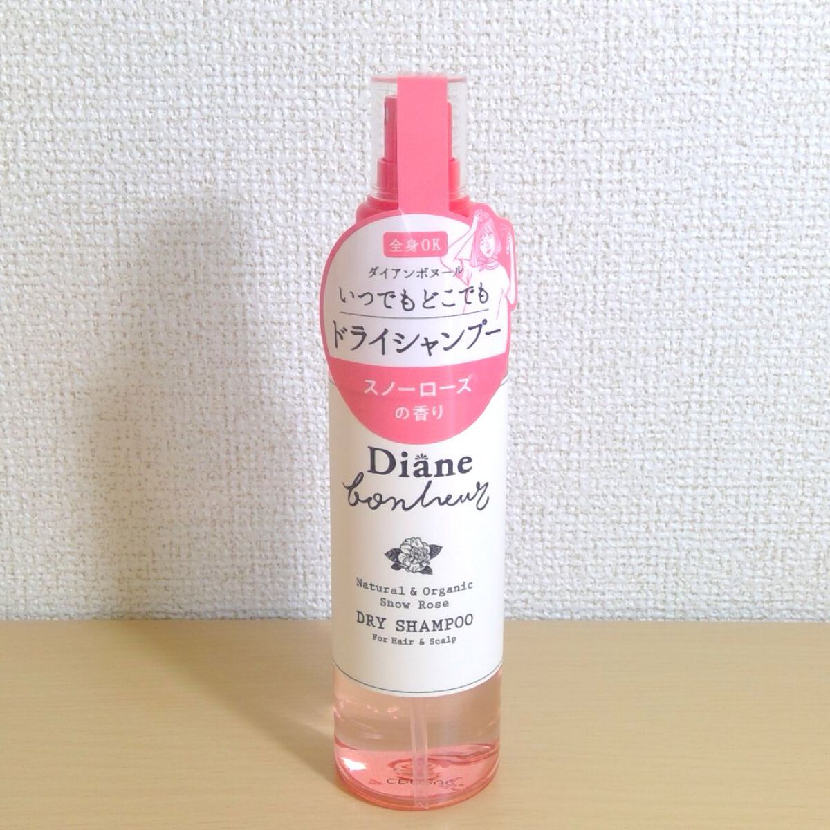 ダイアンボヌール ドライシャンプー スノーローズ/ダイアン/ドライシャンプーを使ったクチコミ（1枚目）