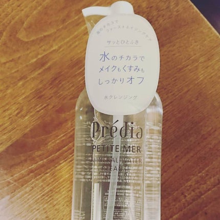 プティメール ミネラル ウォーター クレンズ/Prédia/クレンジングウォーターを使ったクチコミ(1枚目)