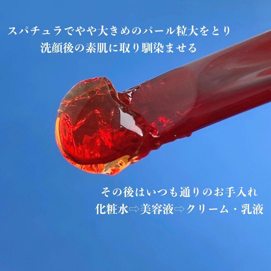 アスタリフト ジェリー アクアリスタ/アスタリフト/美容液を使ったクチコミ(2枚目)