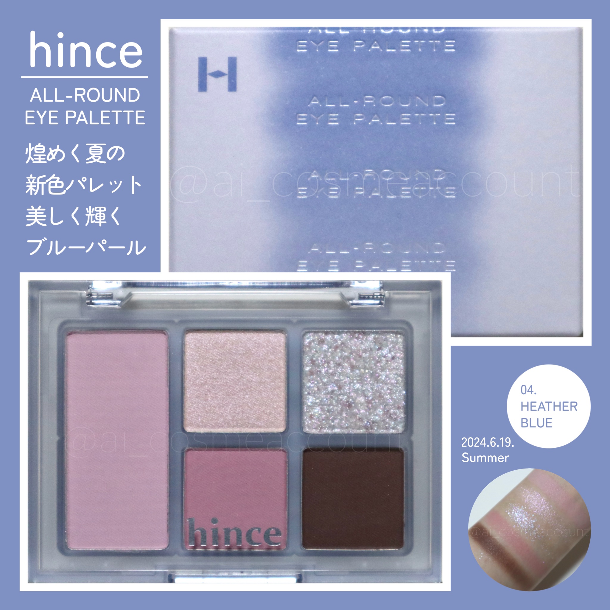オールラウンドアイパレット/hince/マルチパレットを使ったクチコミ（1枚目）