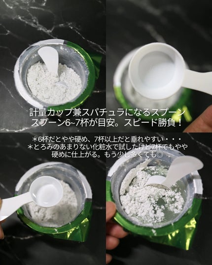 リードルショットEX CICAモデリングパック/VT/シートマスク・パックを使ったクチコミ(5枚目)