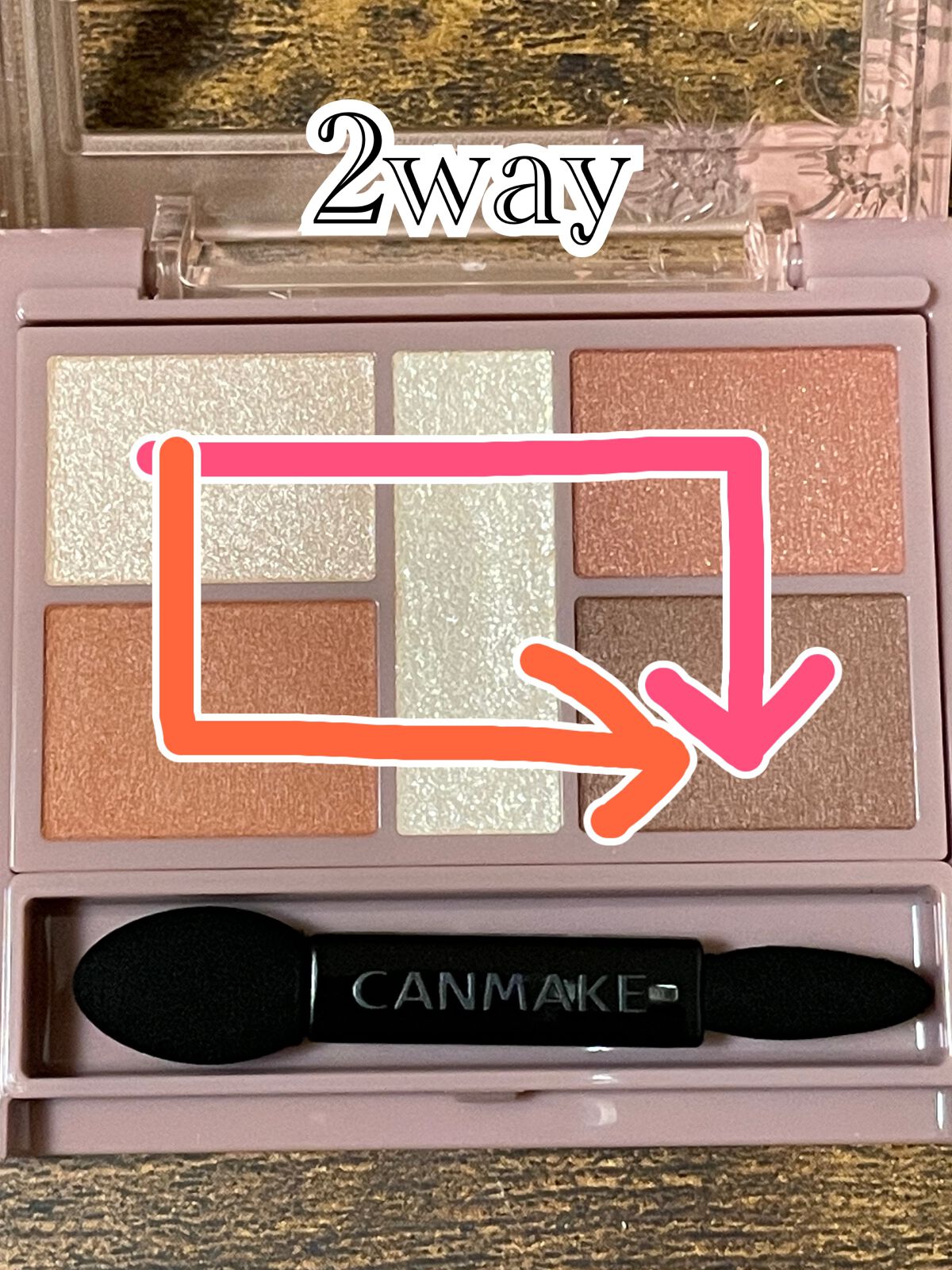 パーフェクトスタイリストアイズ/キャンメイク/アイシャドウパレットを使ったクチコミ(5枚目)