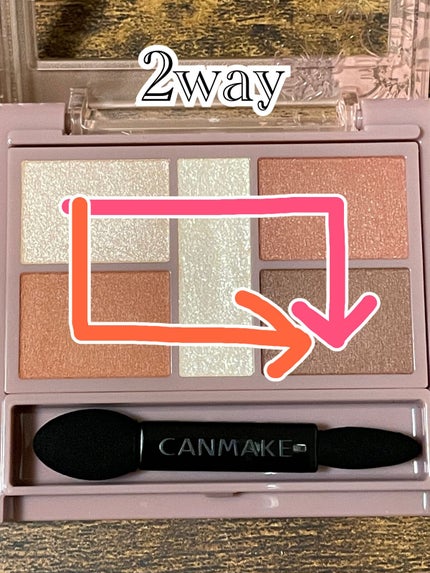 パーフェクトスタイリストアイズ/キャンメイク/アイシャドウパレットを使ったクチコミ(5枚目)