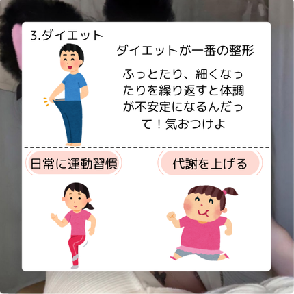 れ な on LIPS 「あにょ〜ん♡ るいいむにだ!今回は、lemon8の投稿を参考に..」(4枚目)