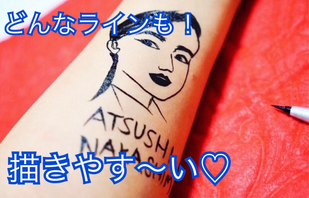 ニブ リクイドアイライナー BK1 ニブリクイドアイライナーBR1/ATSUSHI NAKASHIMA Cosme/リキッドアイライナーを使ったクチコミ（1枚目）