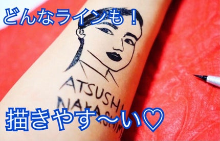 ニブ リクイドアイライナー BK1 ニブリクイドアイライナーBR1/ATSUSHI NAKASHIMA Cosme/リキッドアイライナーを使ったクチコミ(1枚目)