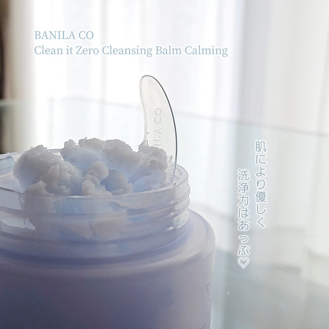 バニラコ クリーンイットゼロ クレンジングバーム ピュリファイング/BANILA CO/クレンジングバームを使ったクチコミ(3枚目)
