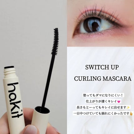 ホーリーモリーレイヤーパレット/HAKIT/アイシャドウパレットを使ったクチコミ(2枚目)