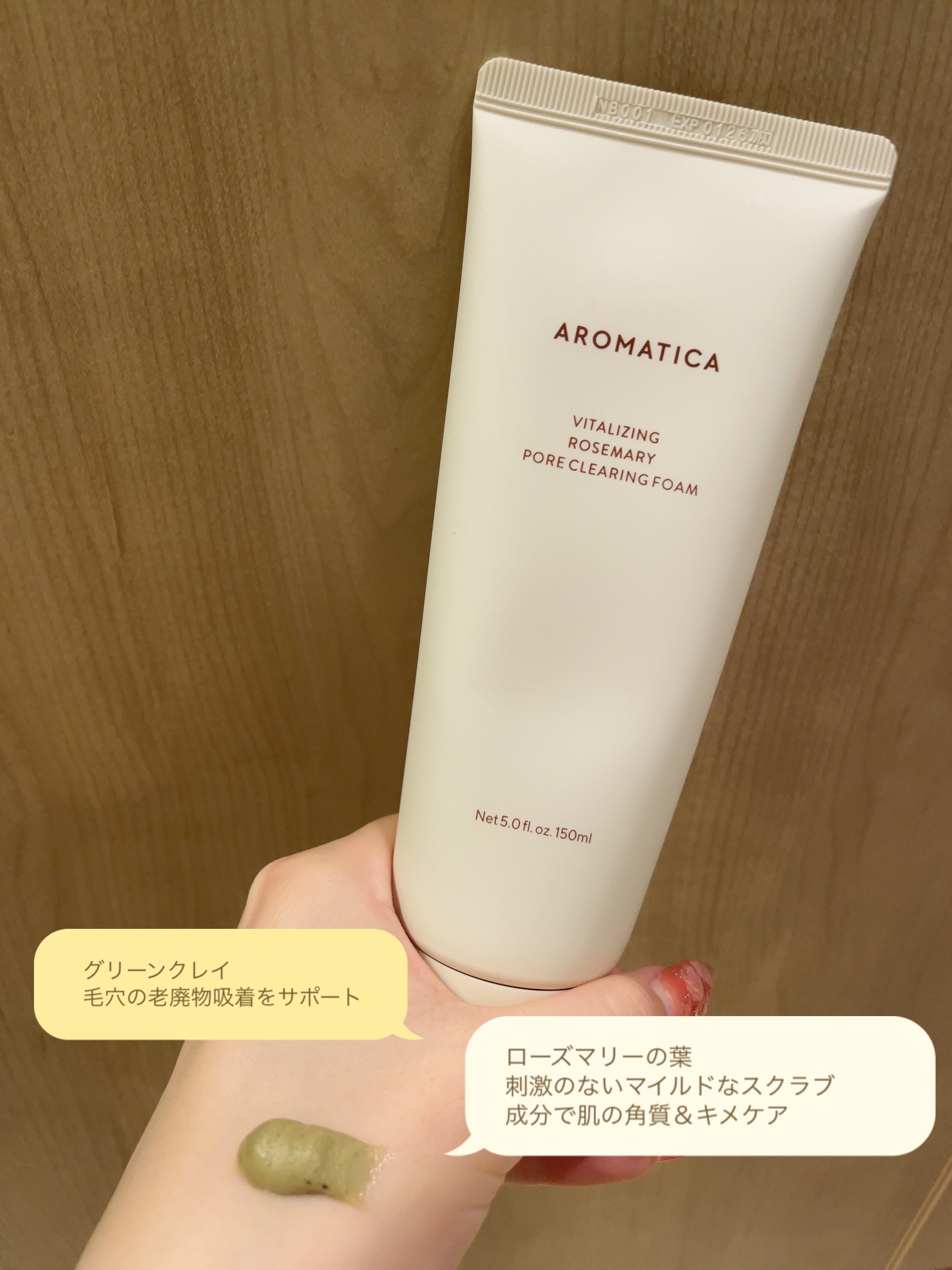 を使ったクチコミ（2枚目）