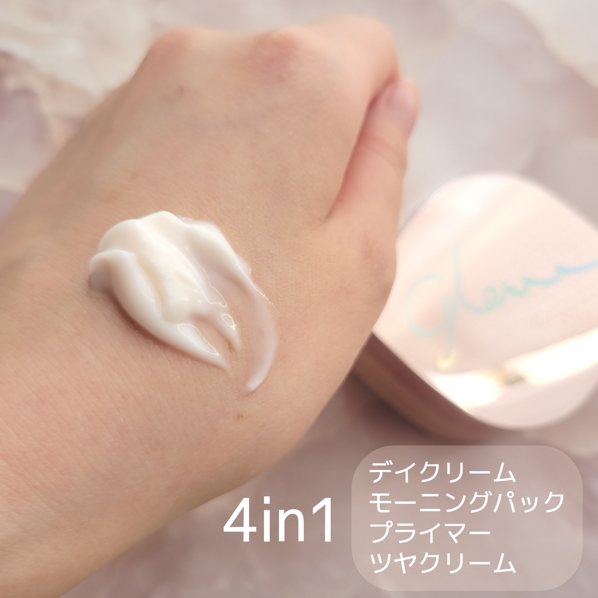 ミシャ グロウ スキンバーム（Ｒ）/MISSHA/化粧下地を使ったクチコミ（3枚目）