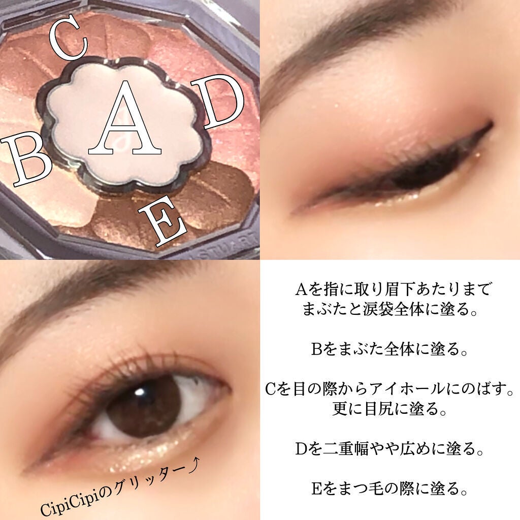 クリーミータッチライナー/キャンメイク/ジェルアイライナーを使ったクチコミ(2枚目)