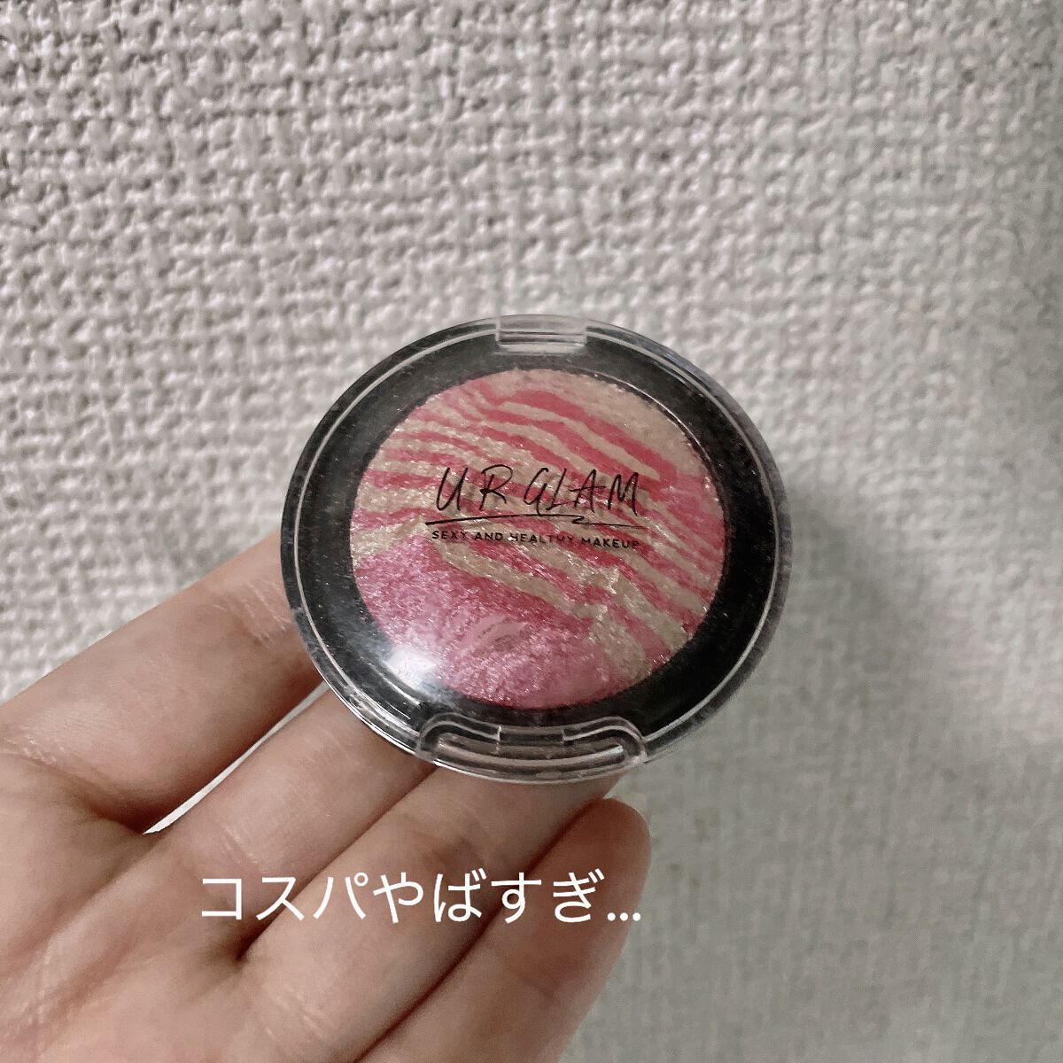 UR GLAM　EYE & CHEEK COLOR ライトピンク/U R GLAM/単色アイシャドウを使ったクチコミ（1枚目）