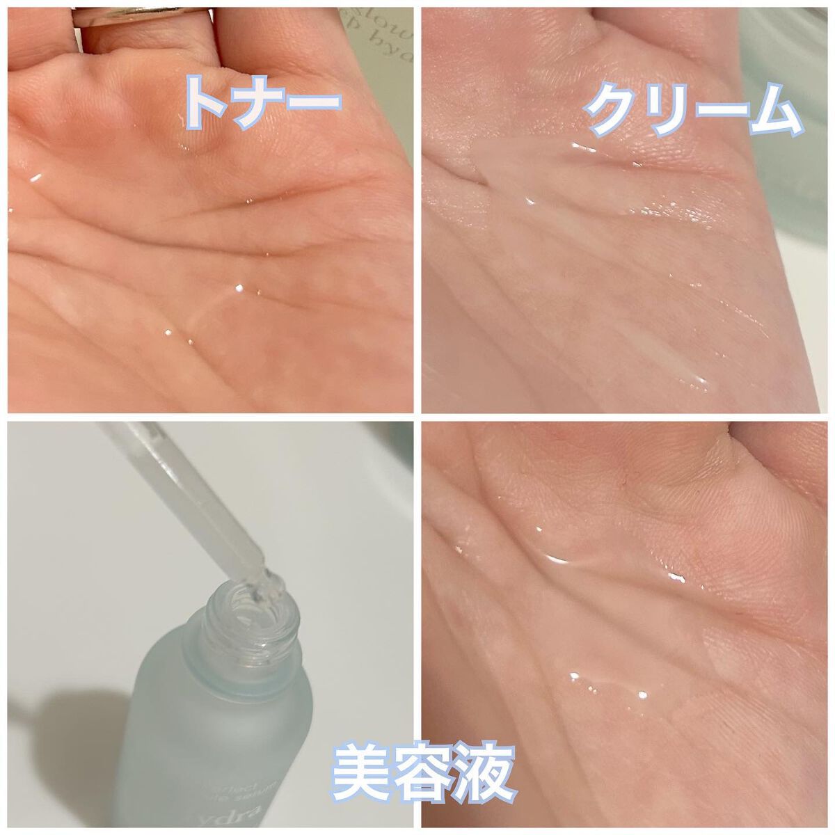 ハイドラアンプルトナー/9Wishes/化粧水を使ったクチコミ（2枚目）