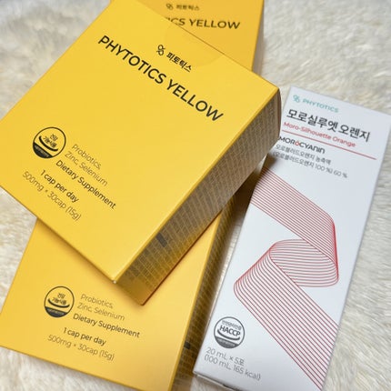 フィトティクス黄色/PHYTOTICS/美容サプリメントを使ったクチコミ(2枚目)