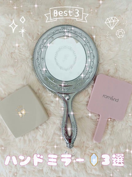 ハンドミラー/JILL STUART/その他化粧小物を使ったクチコミ(1枚目)