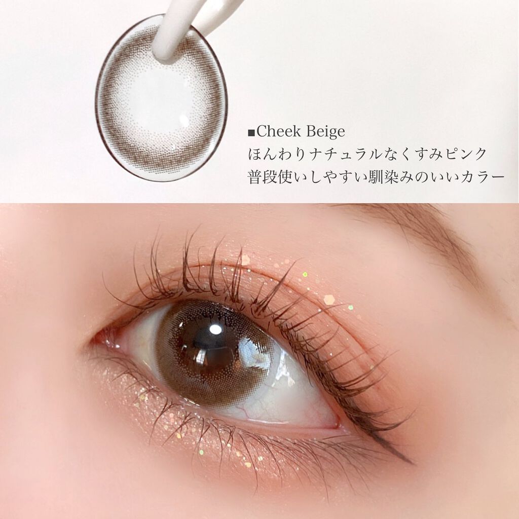 Cheritta 1day/Cheritta/ワンデー（１DAY）カラコンを使ったクチコミ（2枚目）