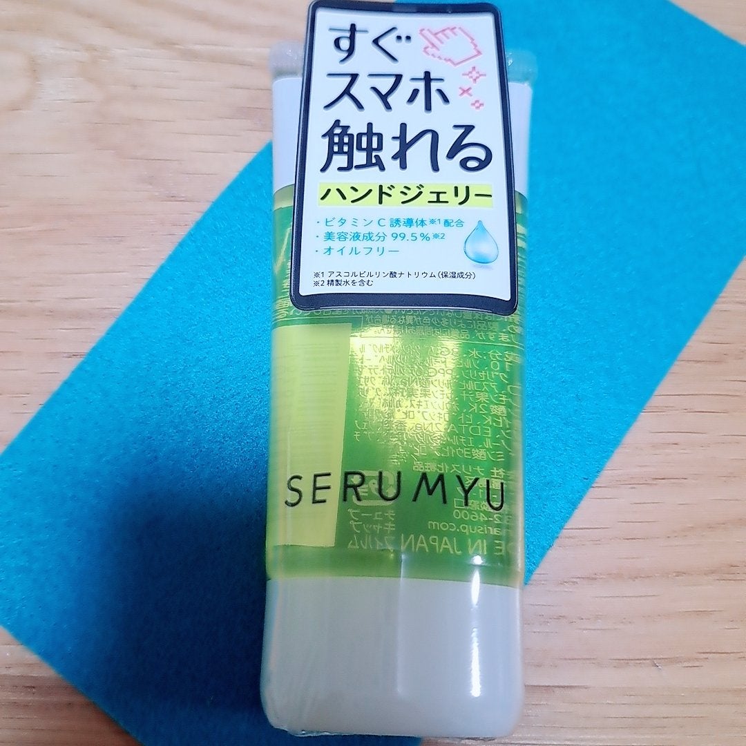 セラミュ ハンドジェリー/ナリスアップ/ハンドクリームを使ったクチコミ(1枚目)
