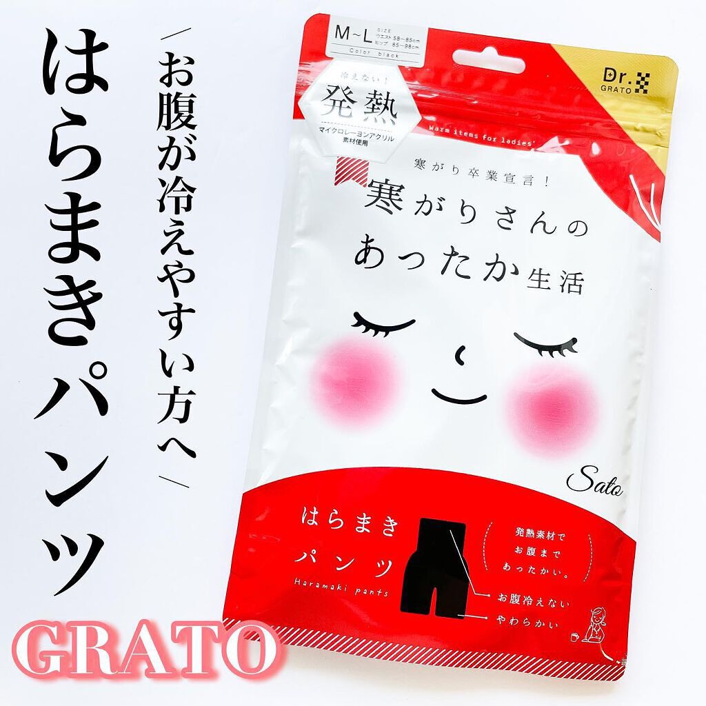 Sato♡ on LIPS 「..-------------------------〈商品..」(1枚目)