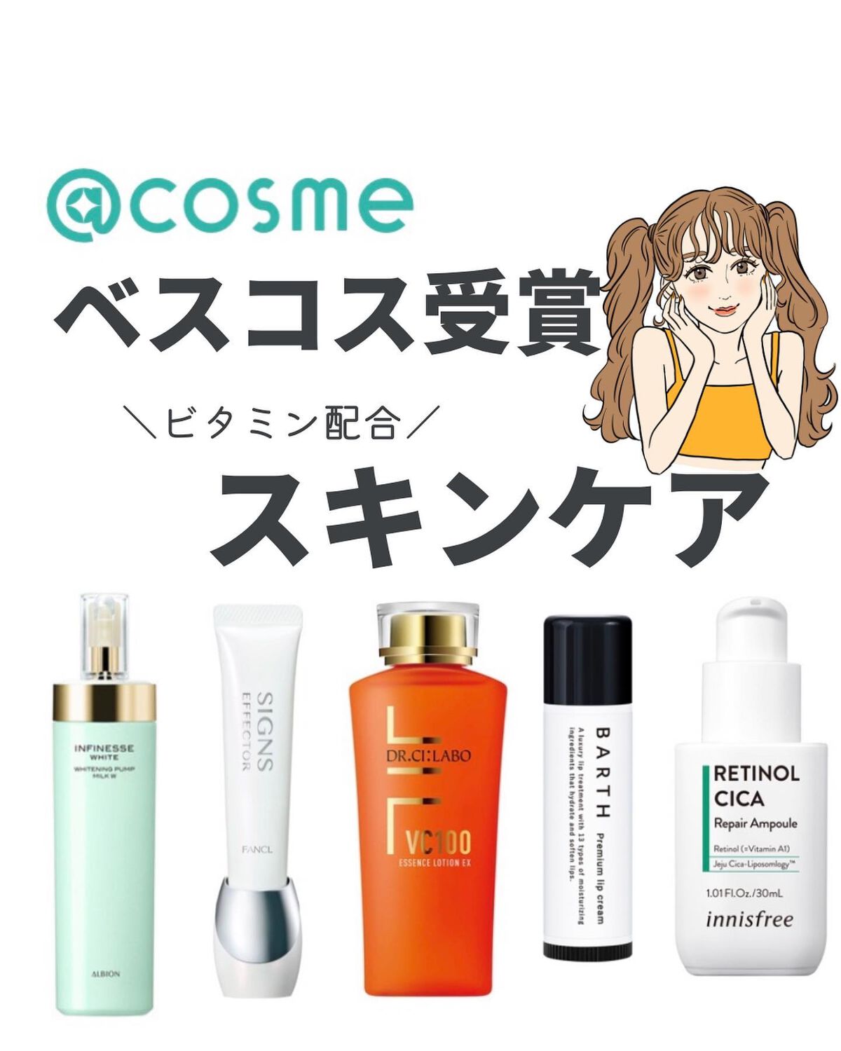 BARTHプレミアムリップクリーム/BARTH/リップクリームを使ったクチコミ（1枚目）