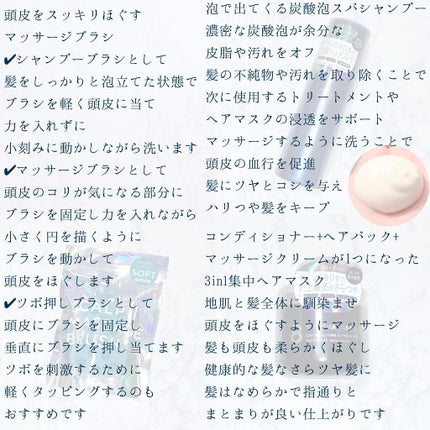 エイトザタラソ ユー CBD&カーミング エクストラスリーク 集中ヘアマスク/エイトザタラソ/ヘアマスク・ヘアパックを使ったクチコミ(2枚目)