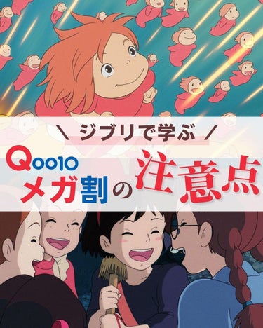 ケコ｜アラサー韓コスマニア on LIPS 「←Qoo10メガ割のために生きてる女こんばんは、ケコです🥰今回..」（1枚目）