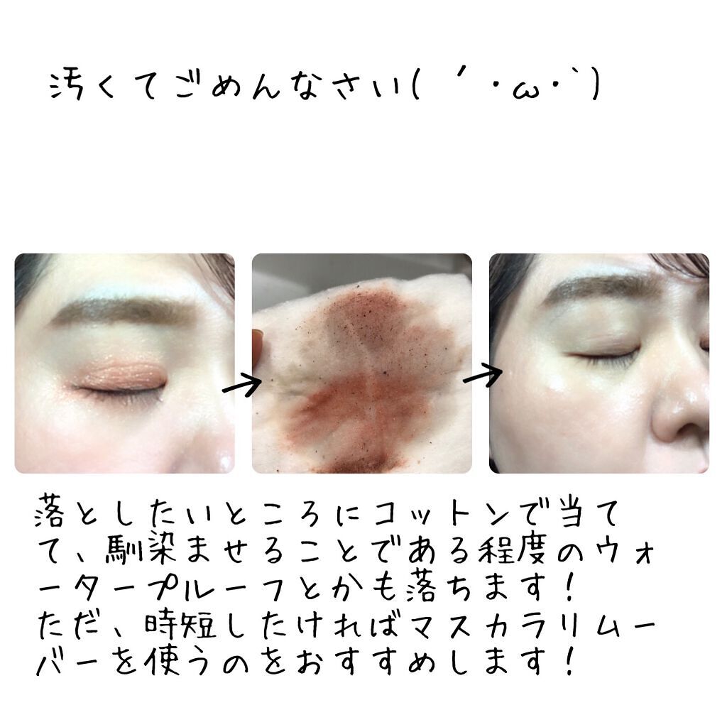 リサージ アイメイクアップリムーバー/リサージ/ポイントメイクリムーバーを使ったクチコミ（2枚目）