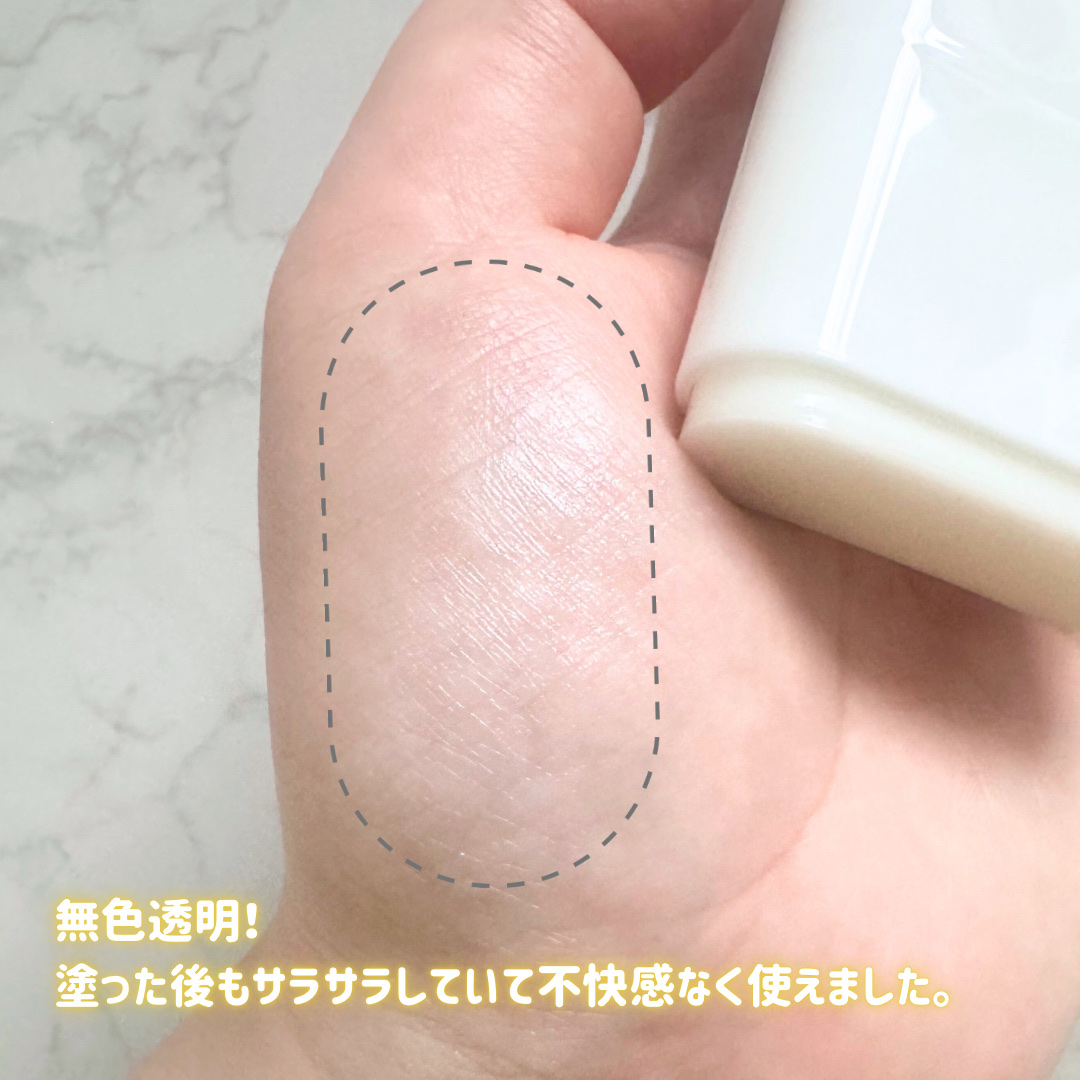 ハレバレ プロテクションUV セラム C スティック/ハレバレ/日焼け止めスティックを使ったクチコミ（3枚目）