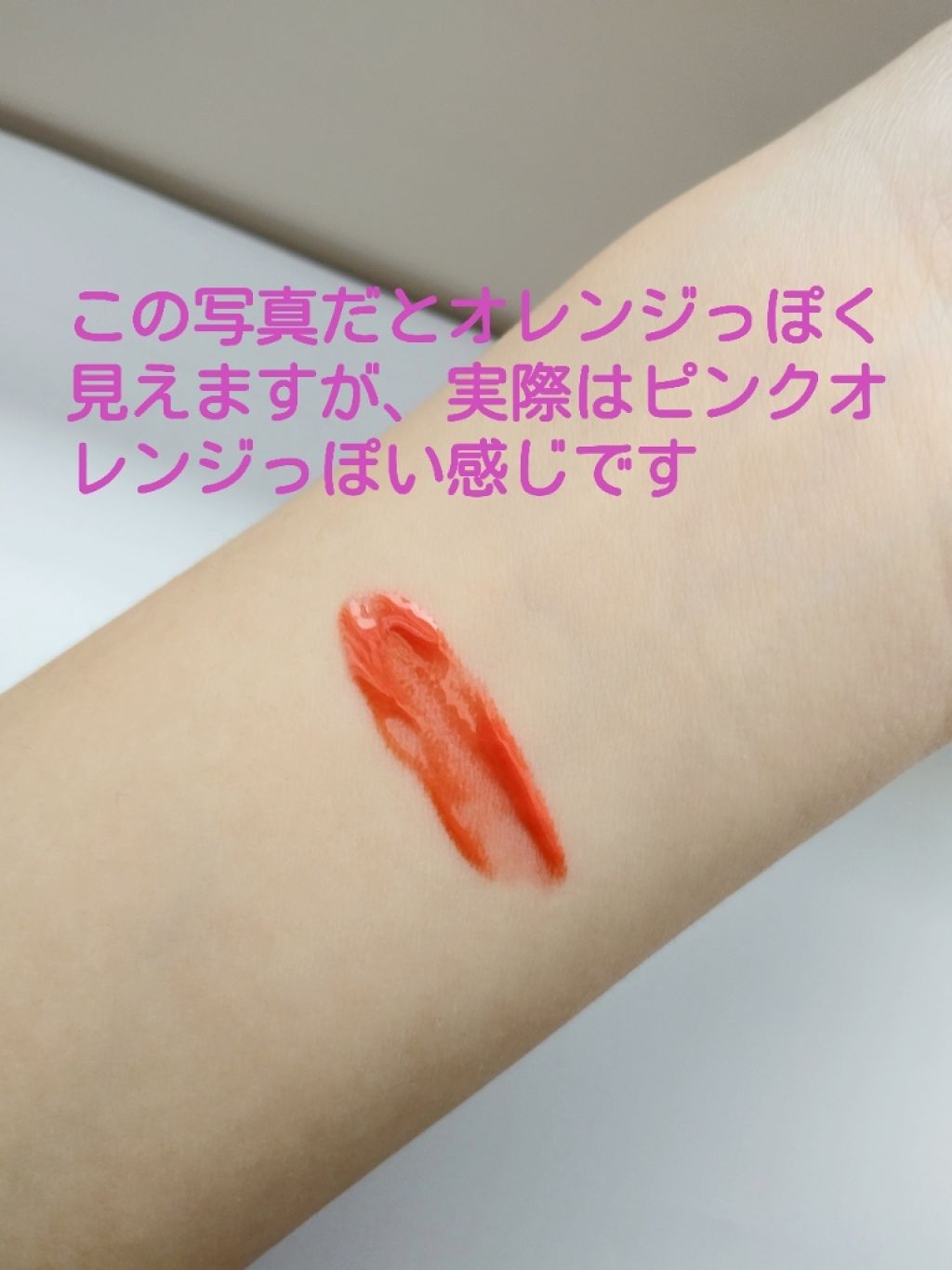 ジェリー キャンディー ティント/the SAEM/リップティントを使ったクチコミ（3枚目）