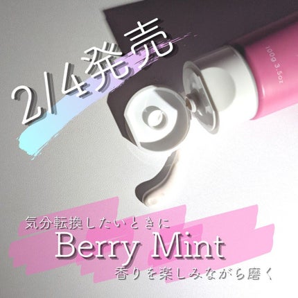 シローラクレイホワイトニング/Shirora/歯磨き粉を使ったクチコミ(4枚目)