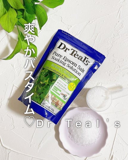 薬用入浴剤 ティールズ EP ソルト ユーカリ&スペアミントの香り/ティールズ/無機塩系入浴剤を使ったクチコミ(1枚目)