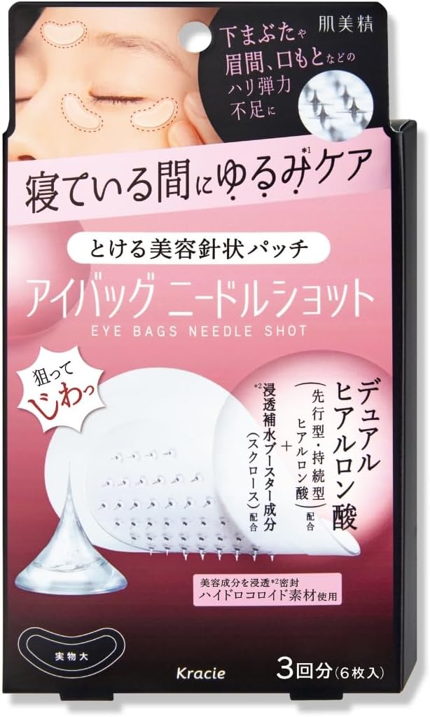 3回分（6枚入り）
