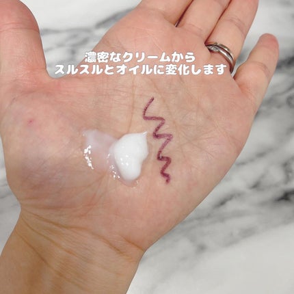 テック-クレンジング/WHITE ICHIGO/クレンジングクリームを使ったクチコミ(4枚目)