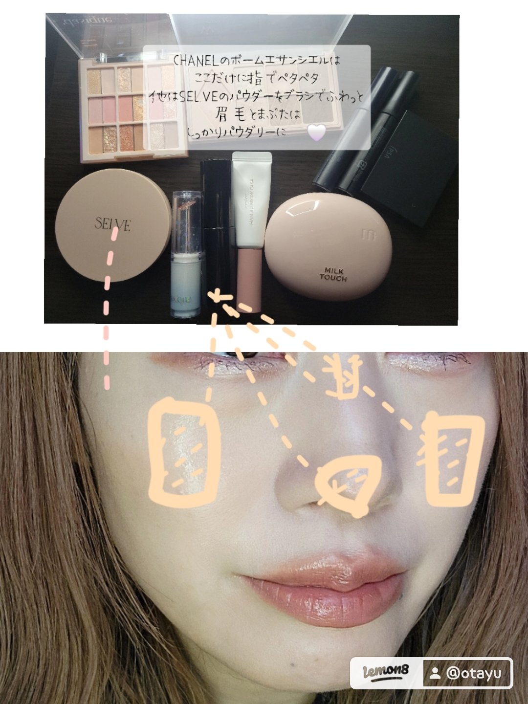 エテュセ アイエディション (マスカラベース)/ettusais/マスカラ下地を使ったクチコミ（2枚目）