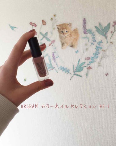 UR GLAM　COLOR NAIL SELECTION/U R GLAM/マニキュアを使ったクチコミ（3枚目）