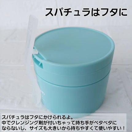 ルルルンクレンジング トーニングバーム MILD BLUE/ルルルン/クレンジングバームを使ったクチコミ(5枚目)