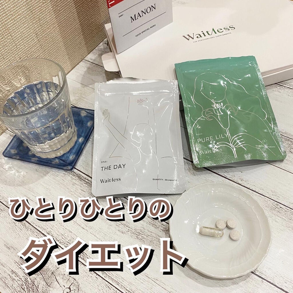 Waitlessパーソナライズサプリ/Sparty/ボディサプリメントを使ったクチコミ(1枚目)